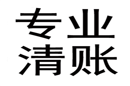 助力张先生，百万投资款顺利回归